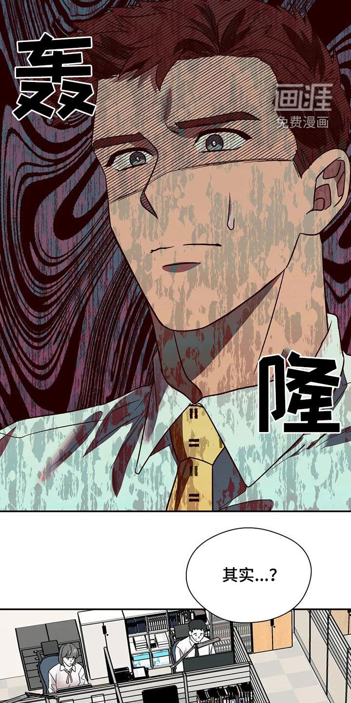 第32章：难以启齿