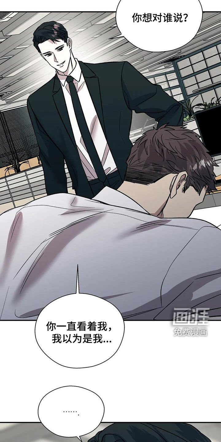 第32章：难以启齿