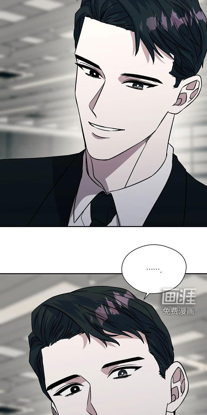 第32章：难以启齿