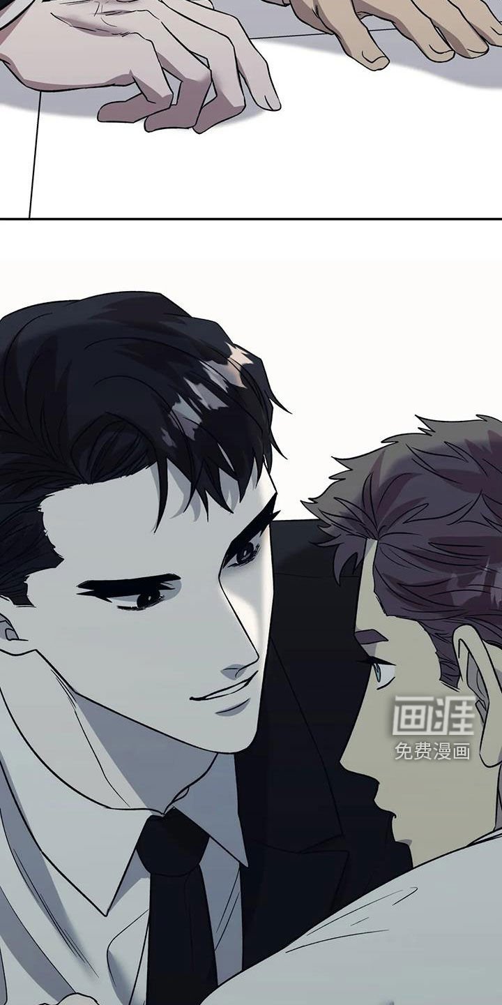 第32章：难以启齿