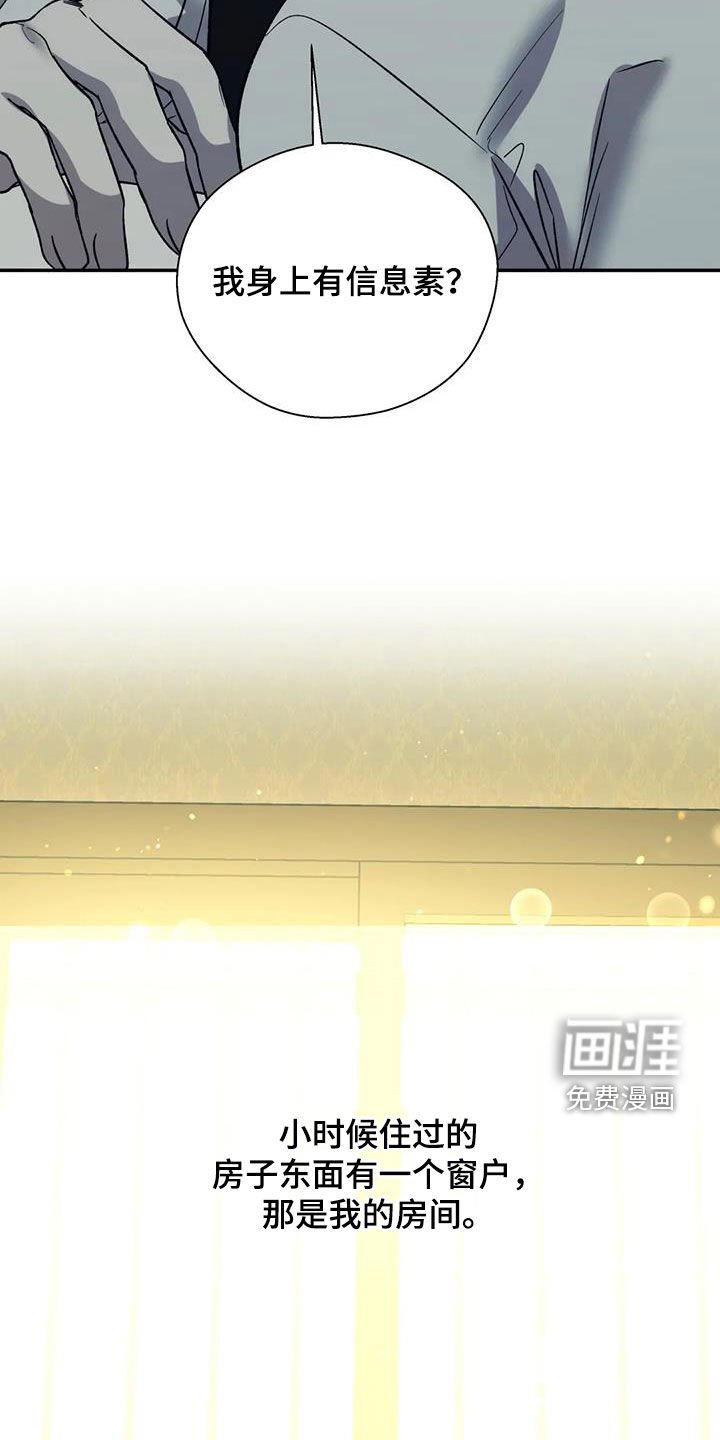 第32章：难以启齿