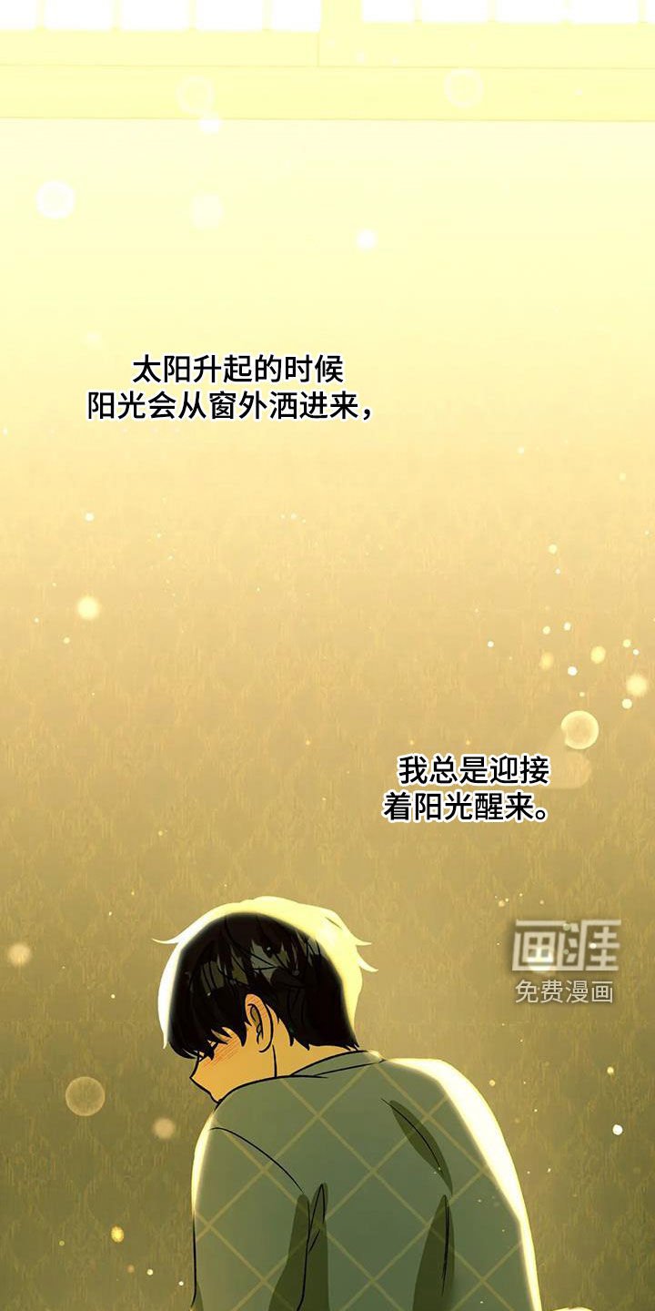 第32章：难以启齿