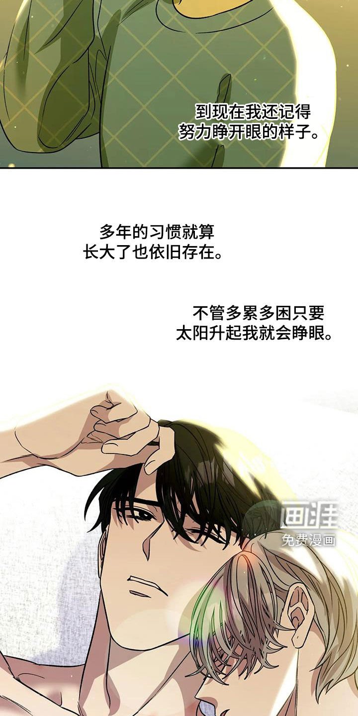 第32章：难以启齿