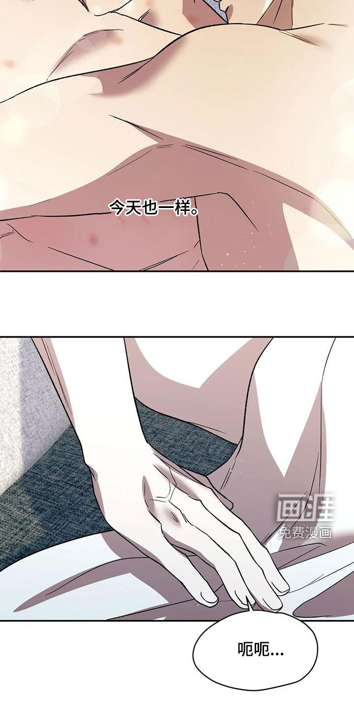 第32章：难以启齿