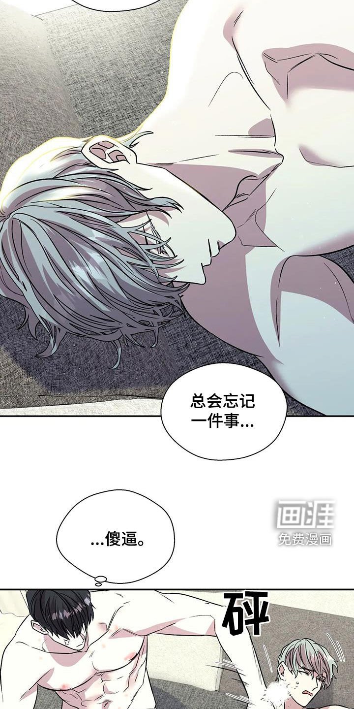 第32章：难以启齿