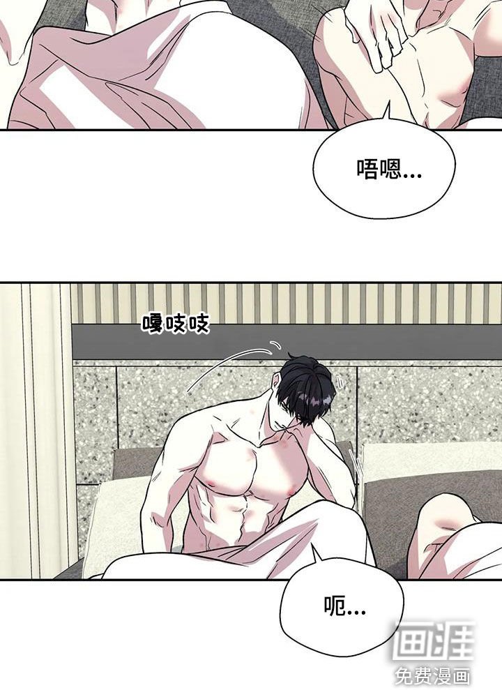 第32章：难以启齿