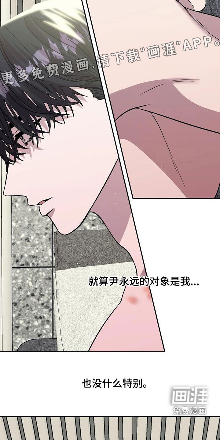 第33章：糟透了