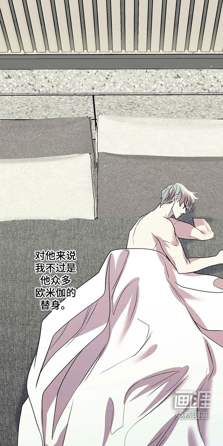 第33章：糟透了