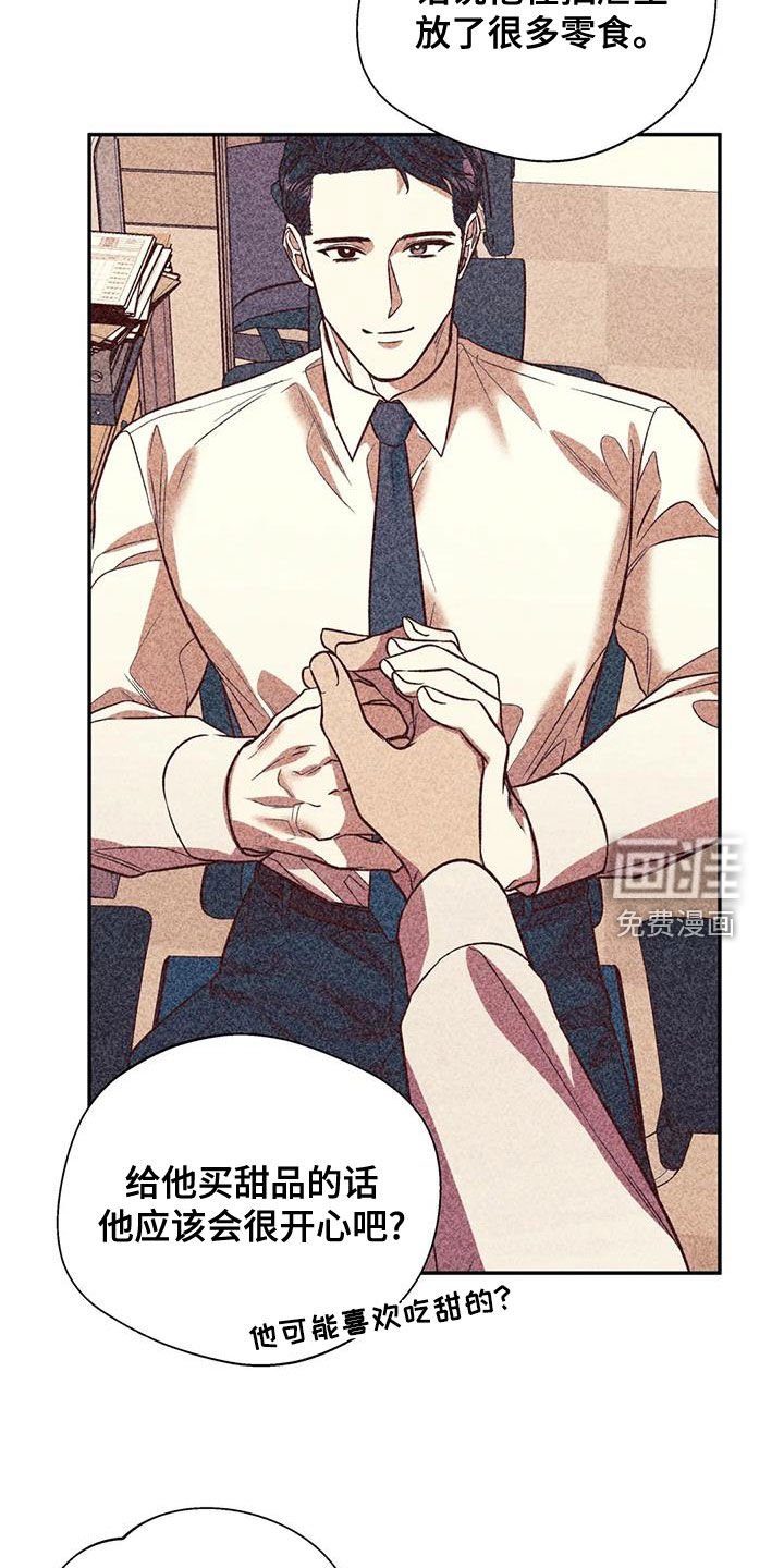 第34章：讨好