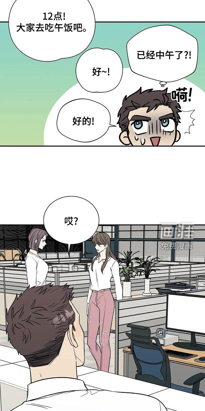 第34章：讨好