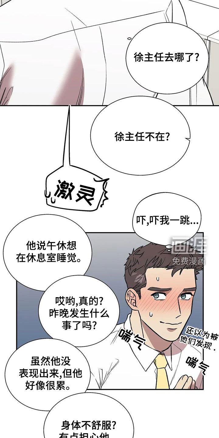 第34章：讨好