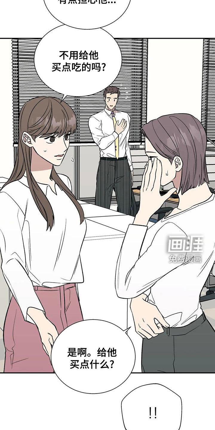 第34章：讨好