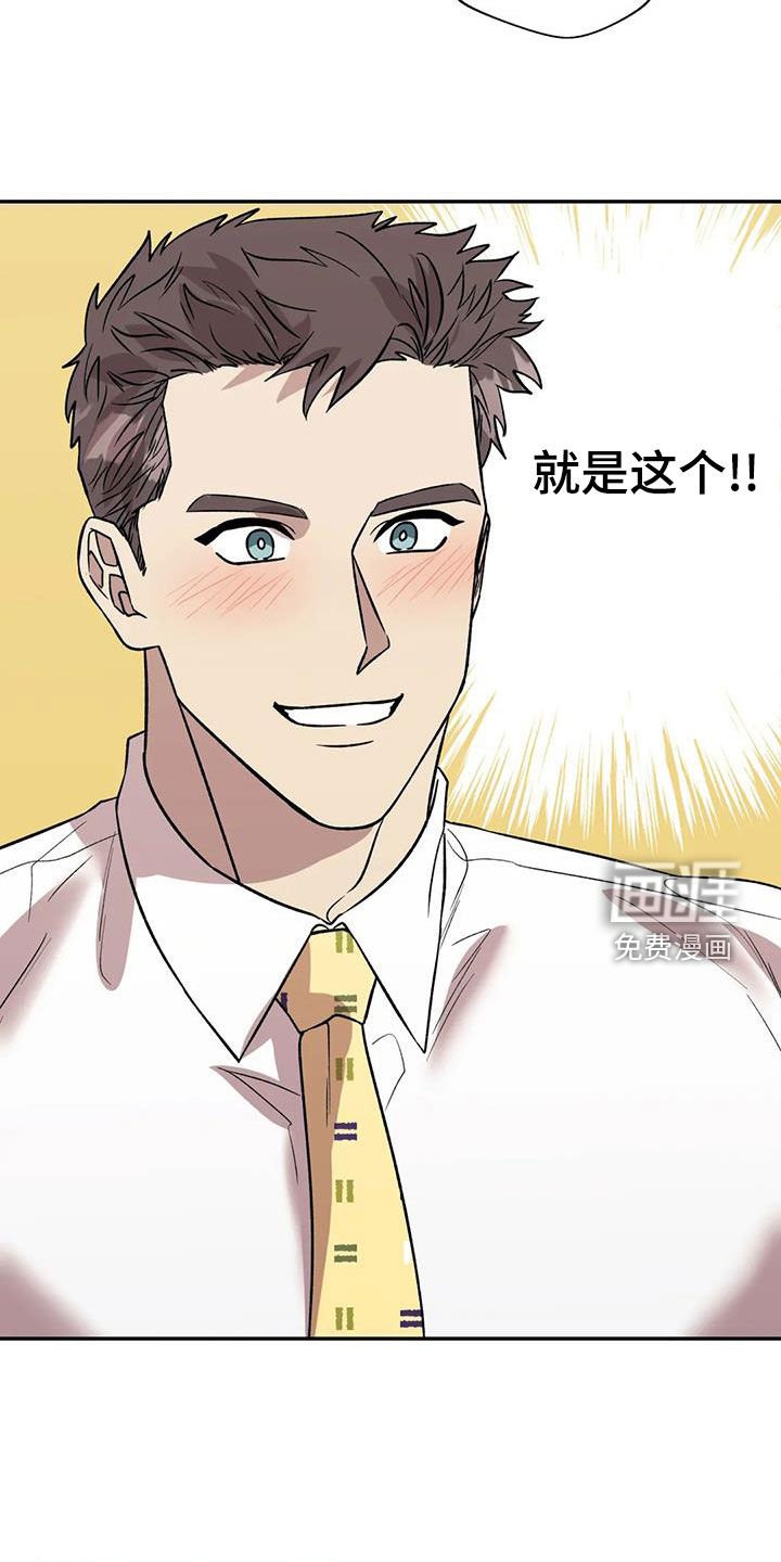第34章：讨好