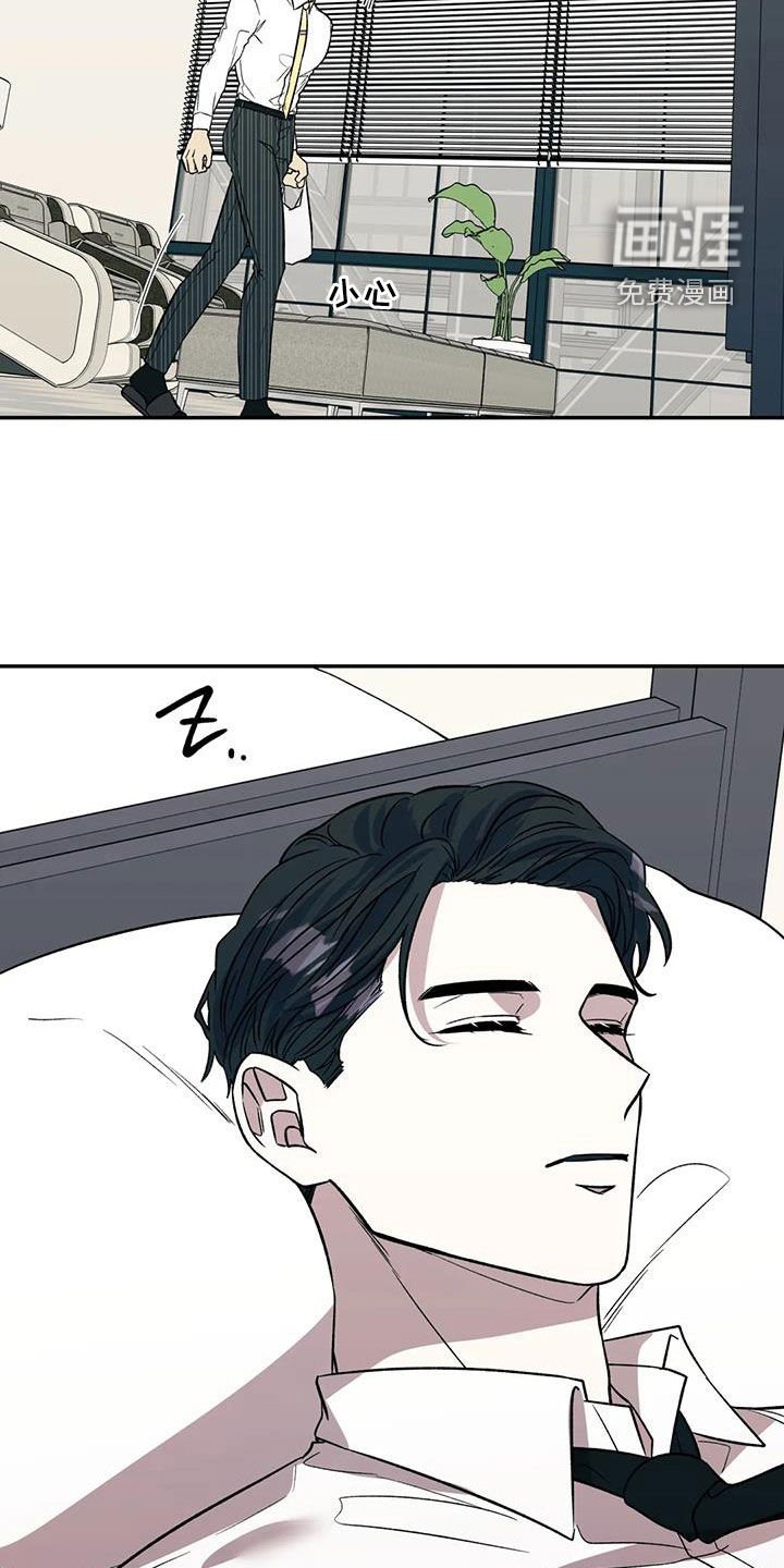 第34章：讨好
