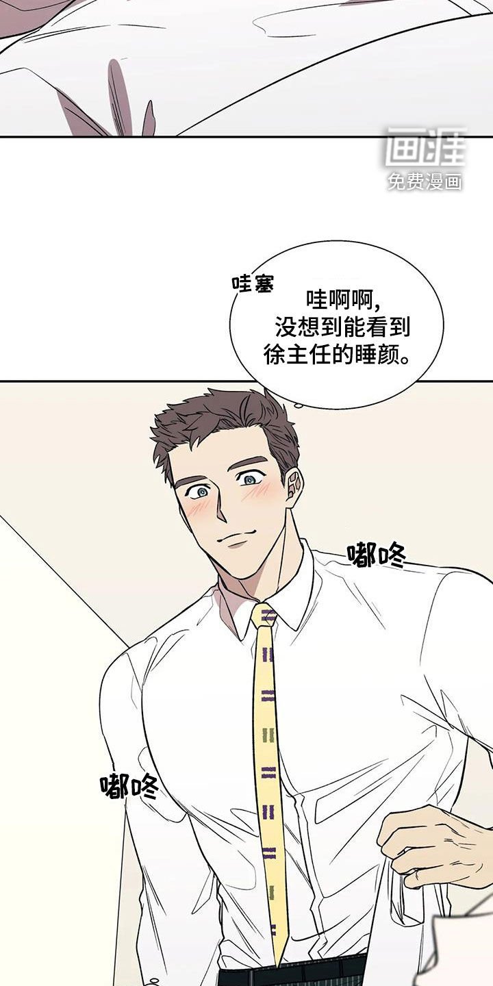 第34章：讨好