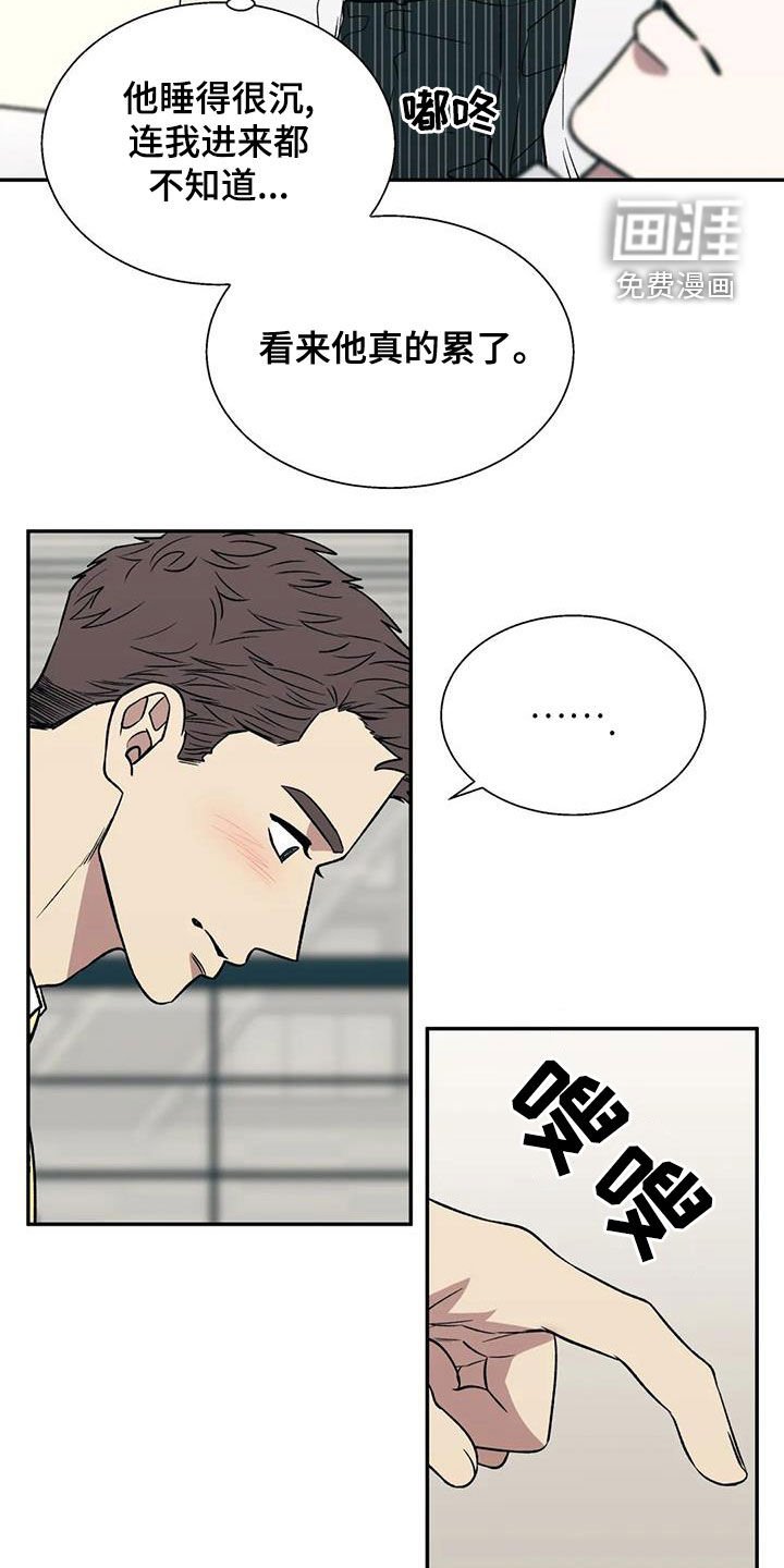 第34章：讨好