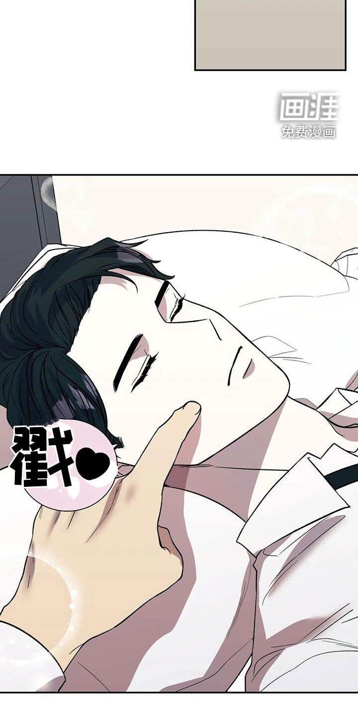 第34章：讨好