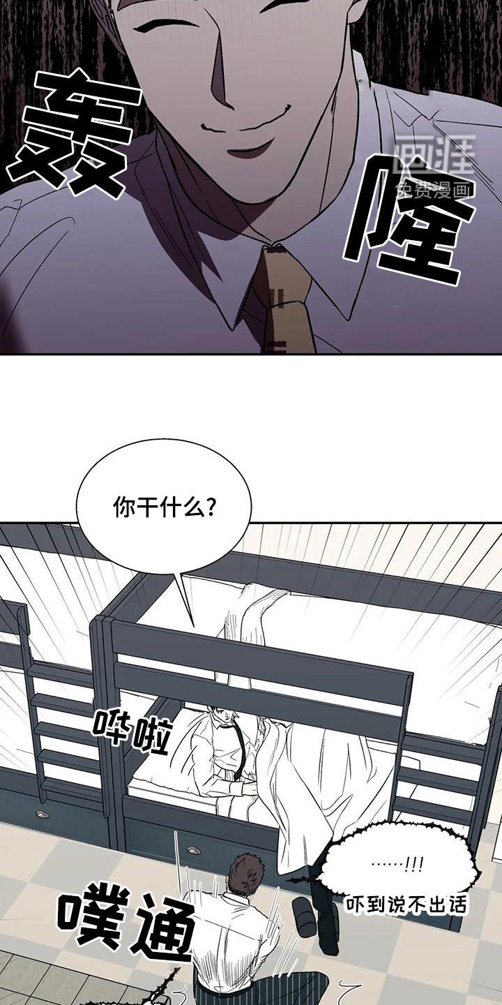 第34章：讨好
