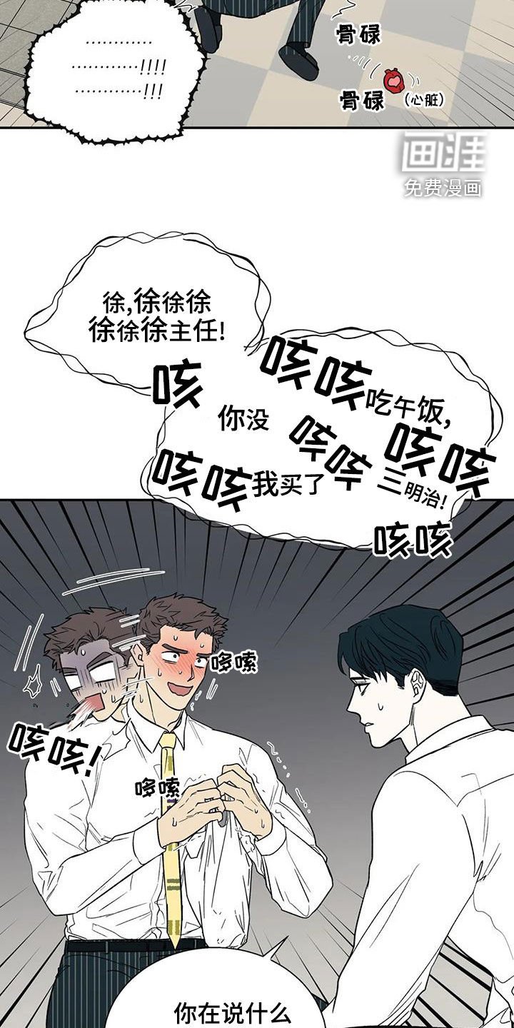 第34章：讨好