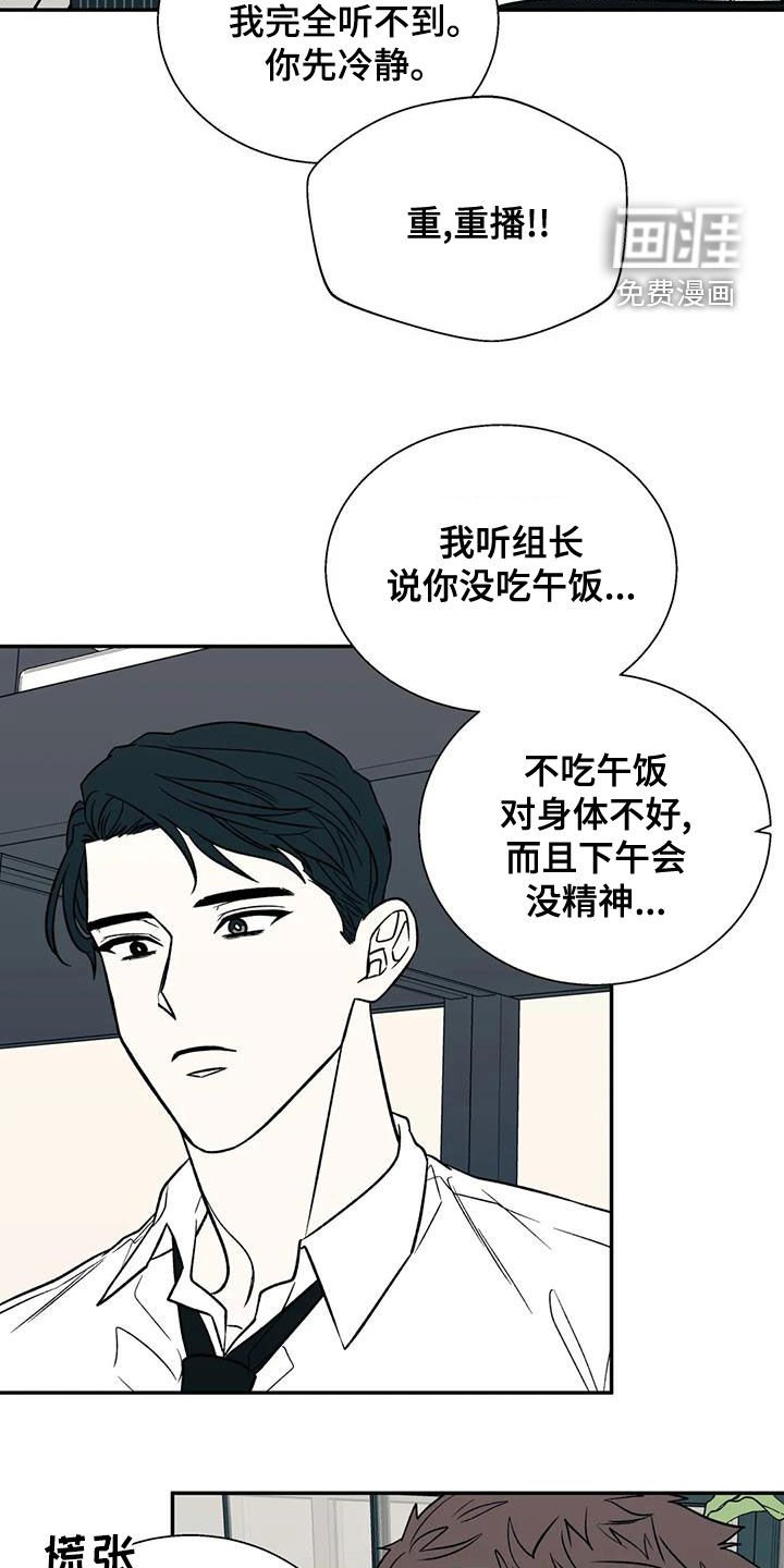 第34章：讨好