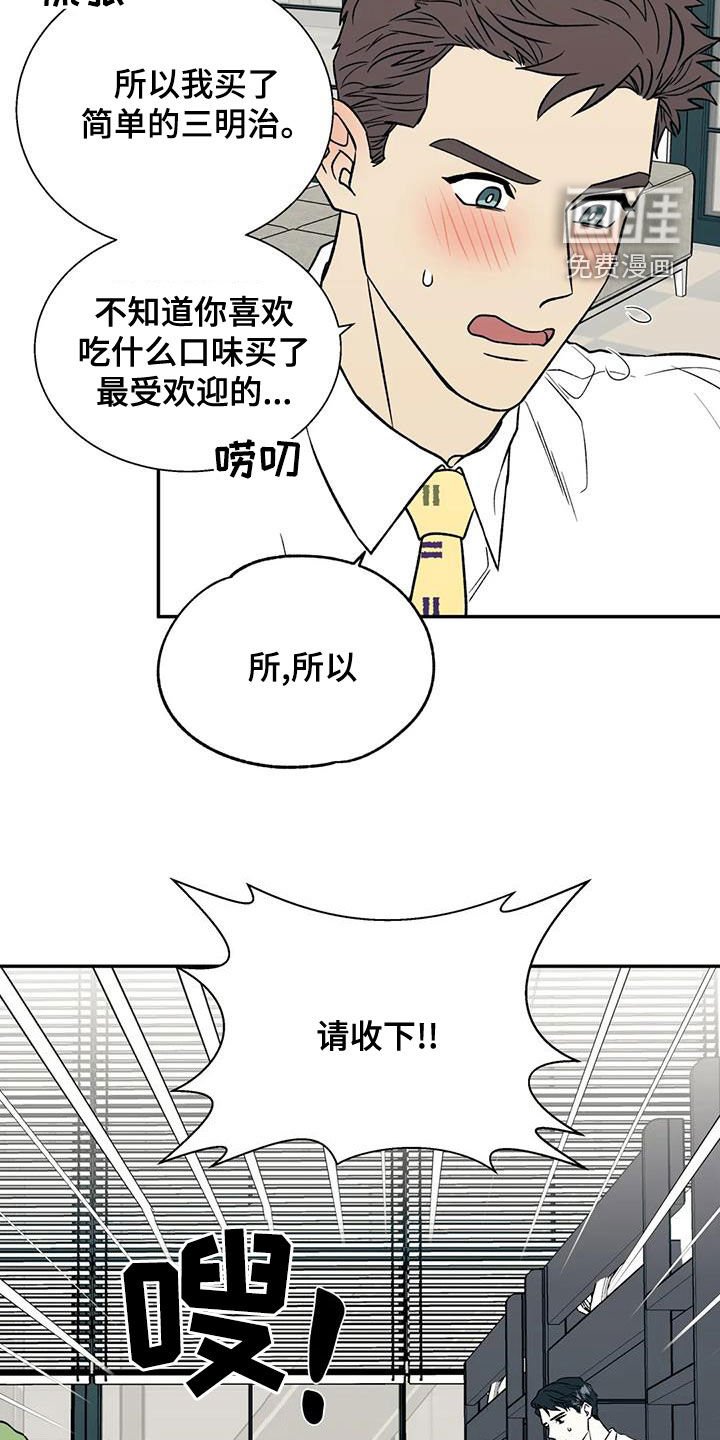 第34章：讨好