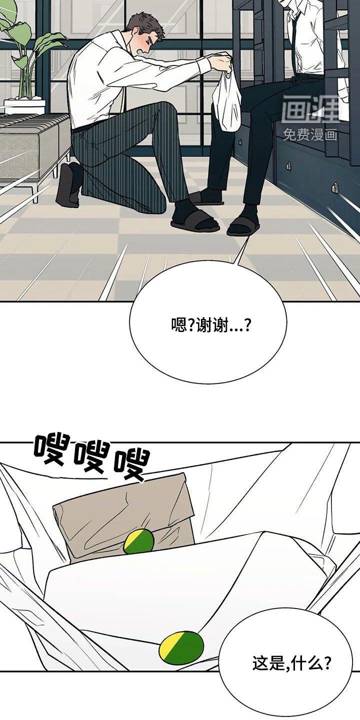 第34章：讨好