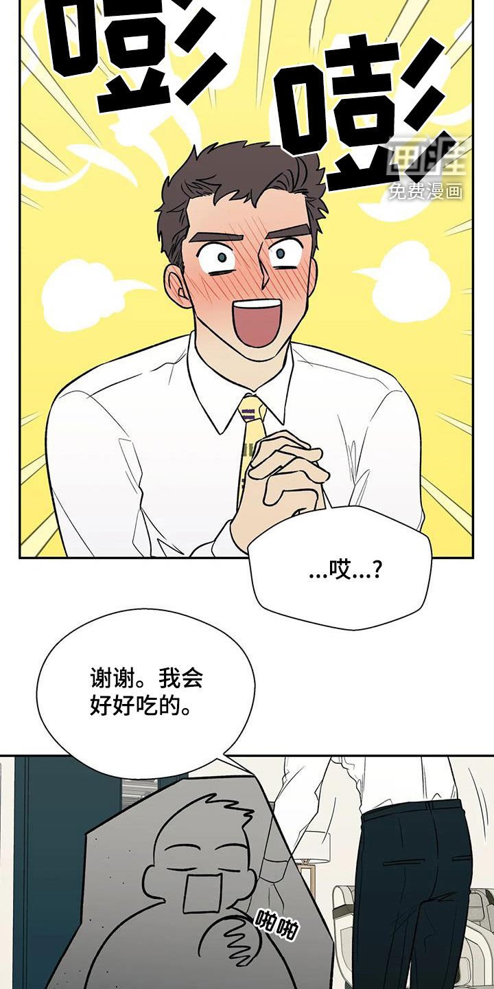 第34章：讨好