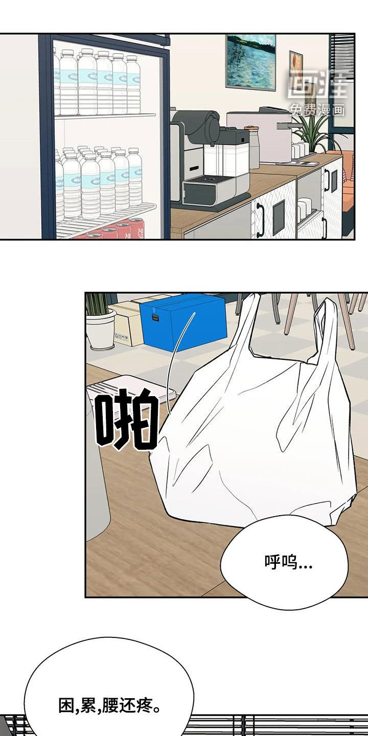 第35章：除味剂