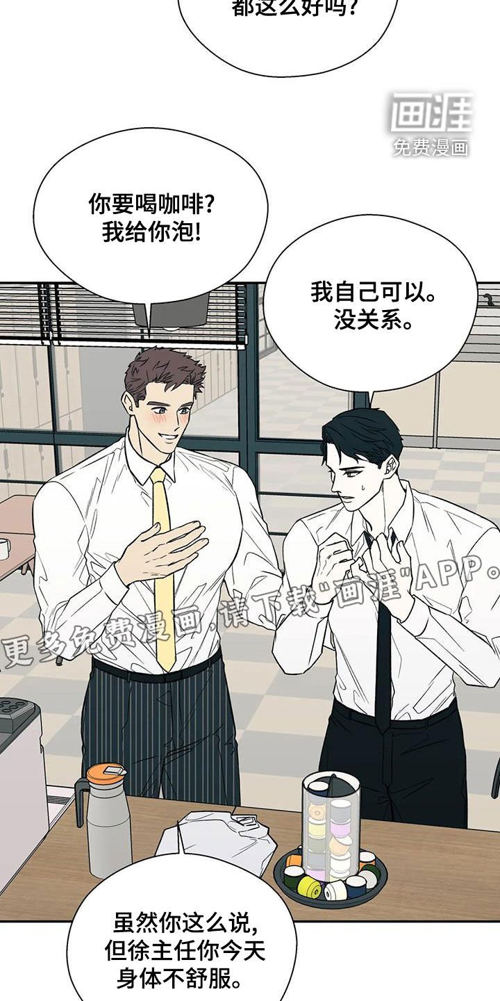 第35章：除味剂