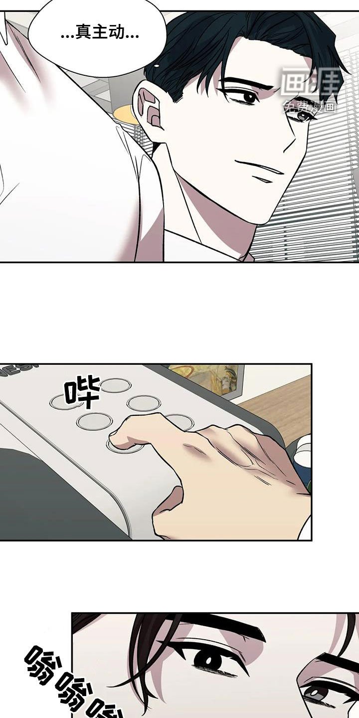第35章：除味剂