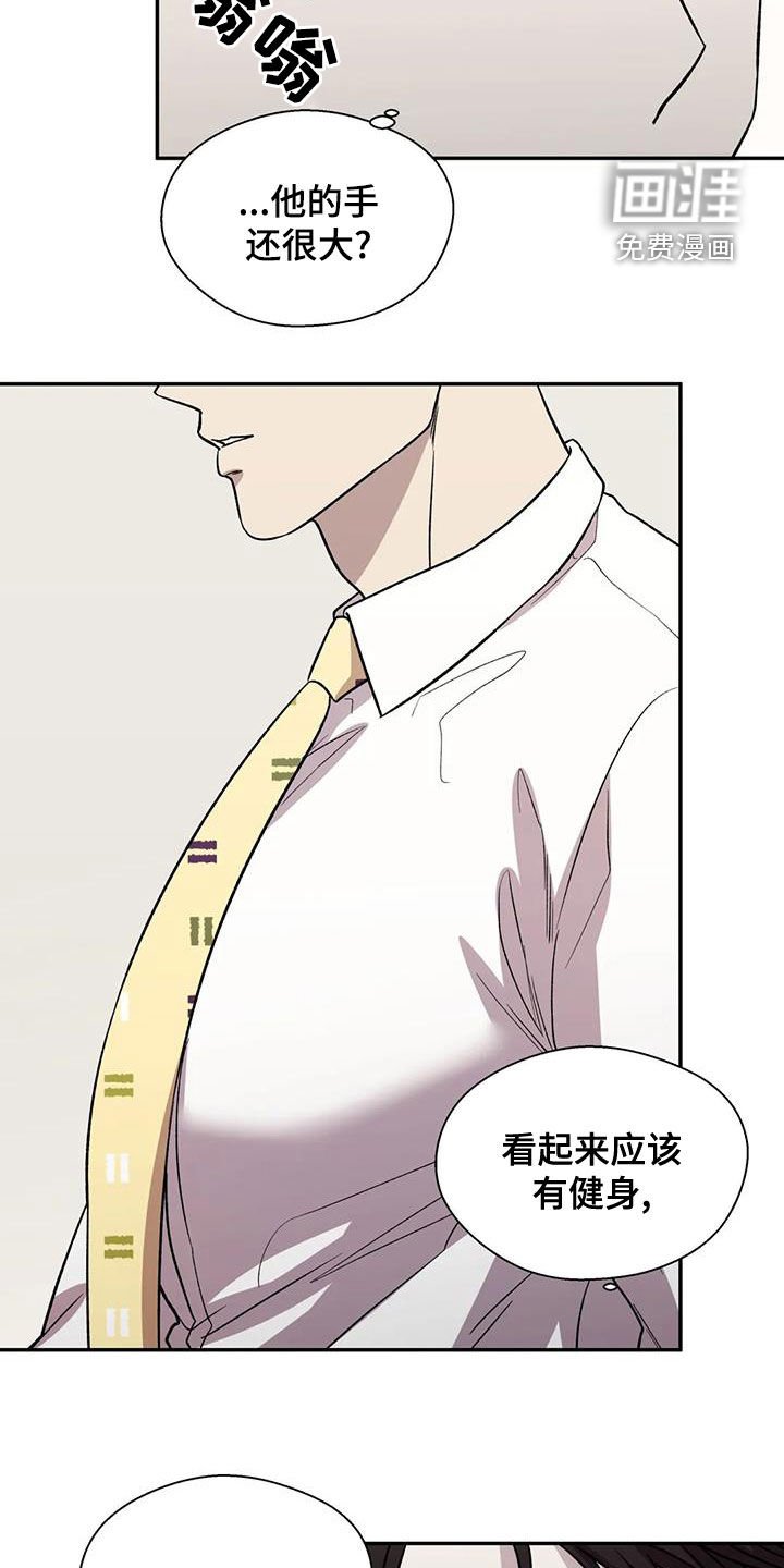 第35章：除味剂