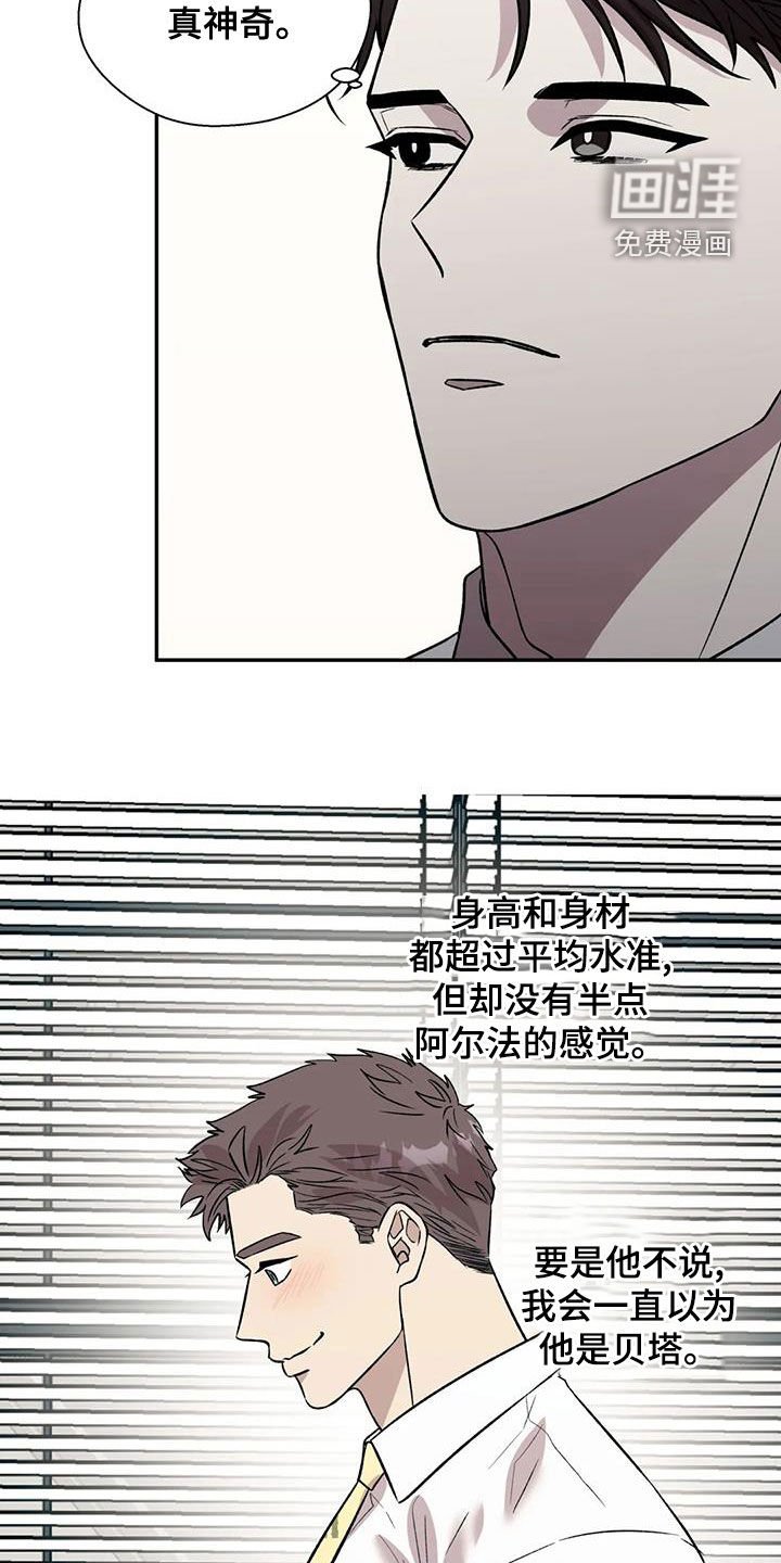 第35章：除味剂
