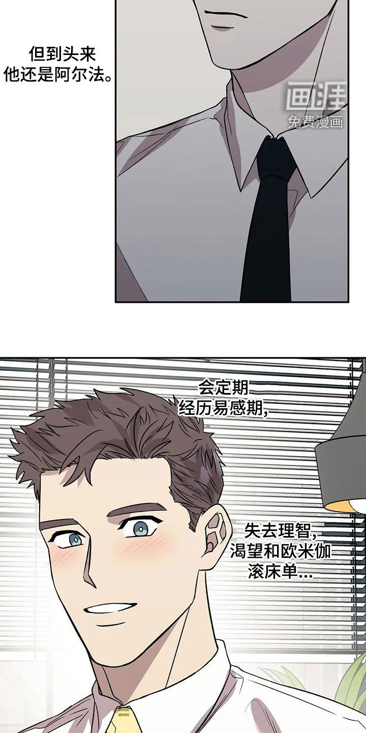 第35章：除味剂