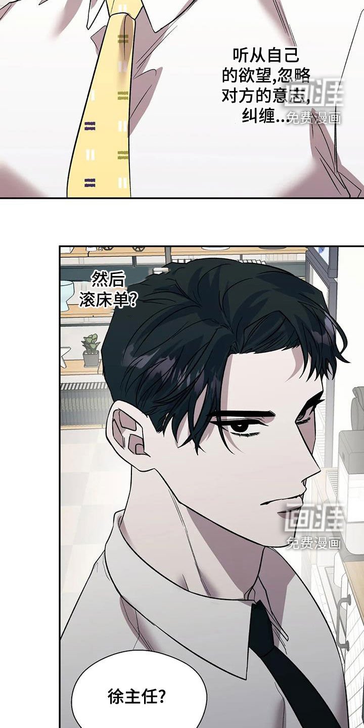 第35章：除味剂