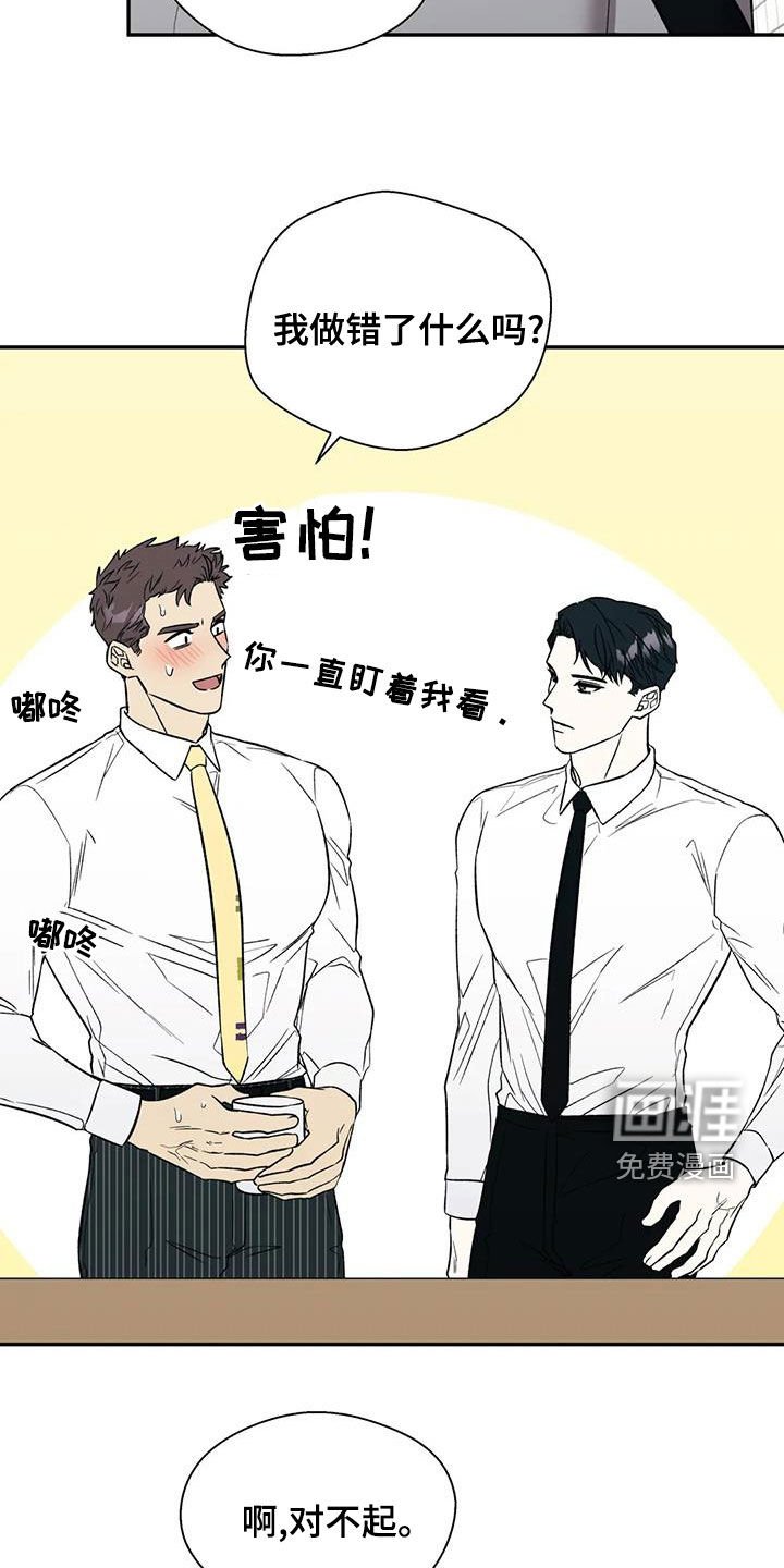 第35章：除味剂
