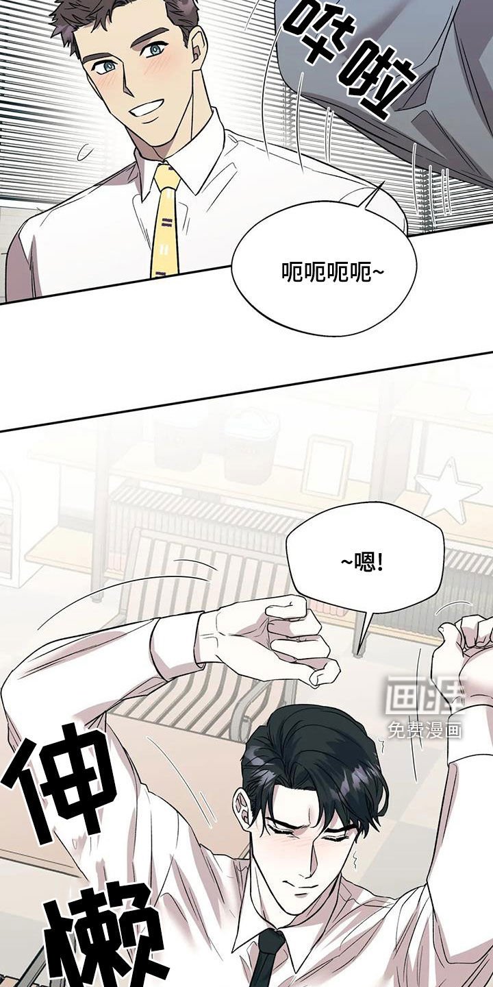 第35章：除味剂