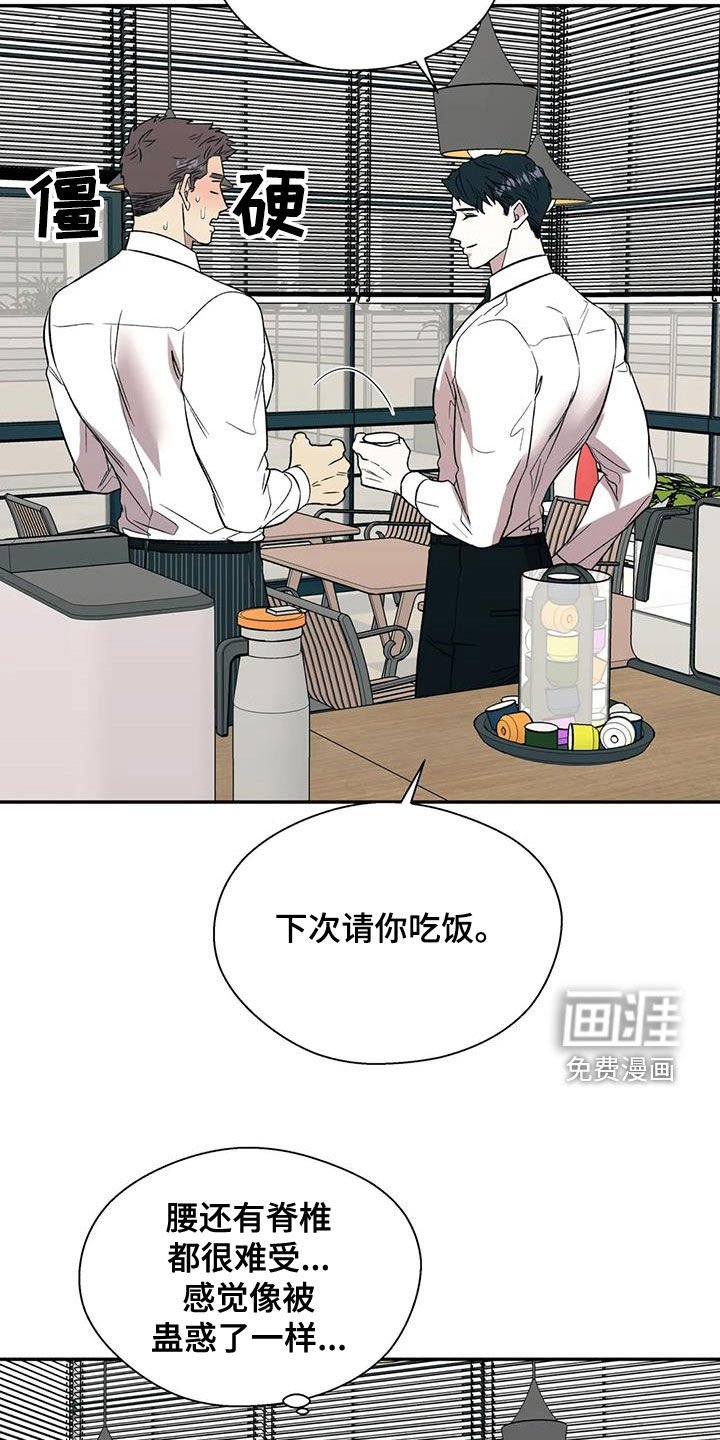 第35章：除味剂