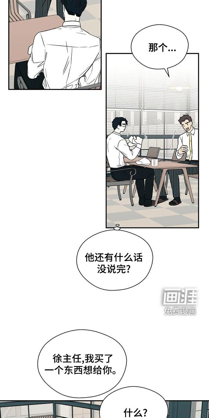 第35章：除味剂