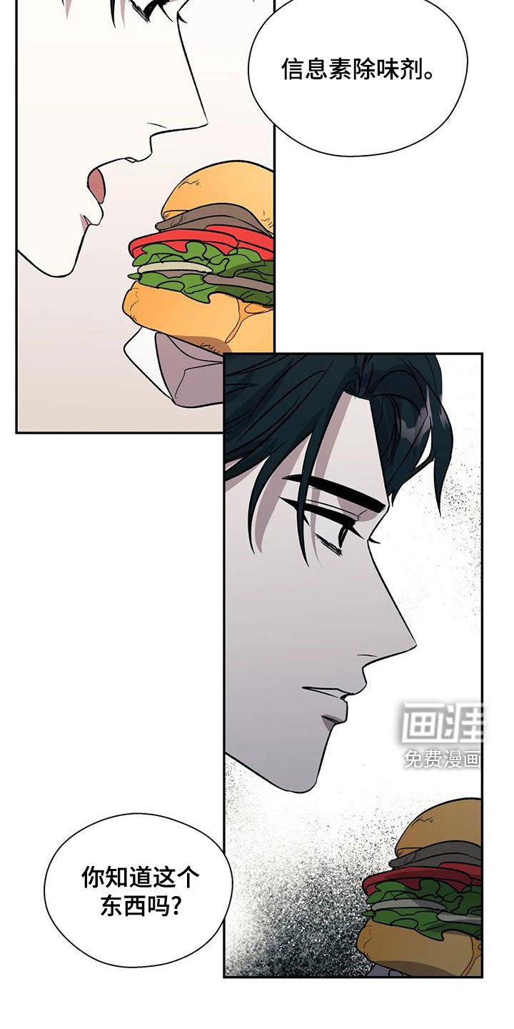 第35章：除味剂