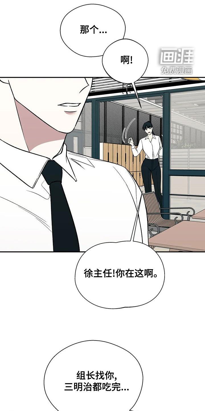 第36章：病的不轻