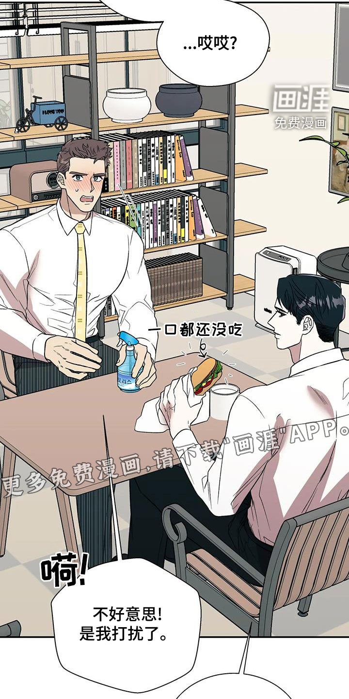 第36章：病的不轻