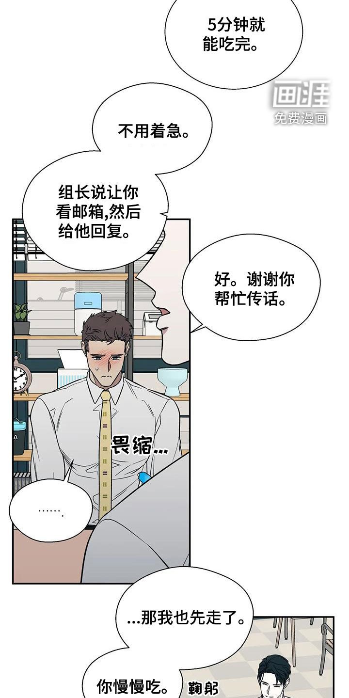 第36章：病的不轻