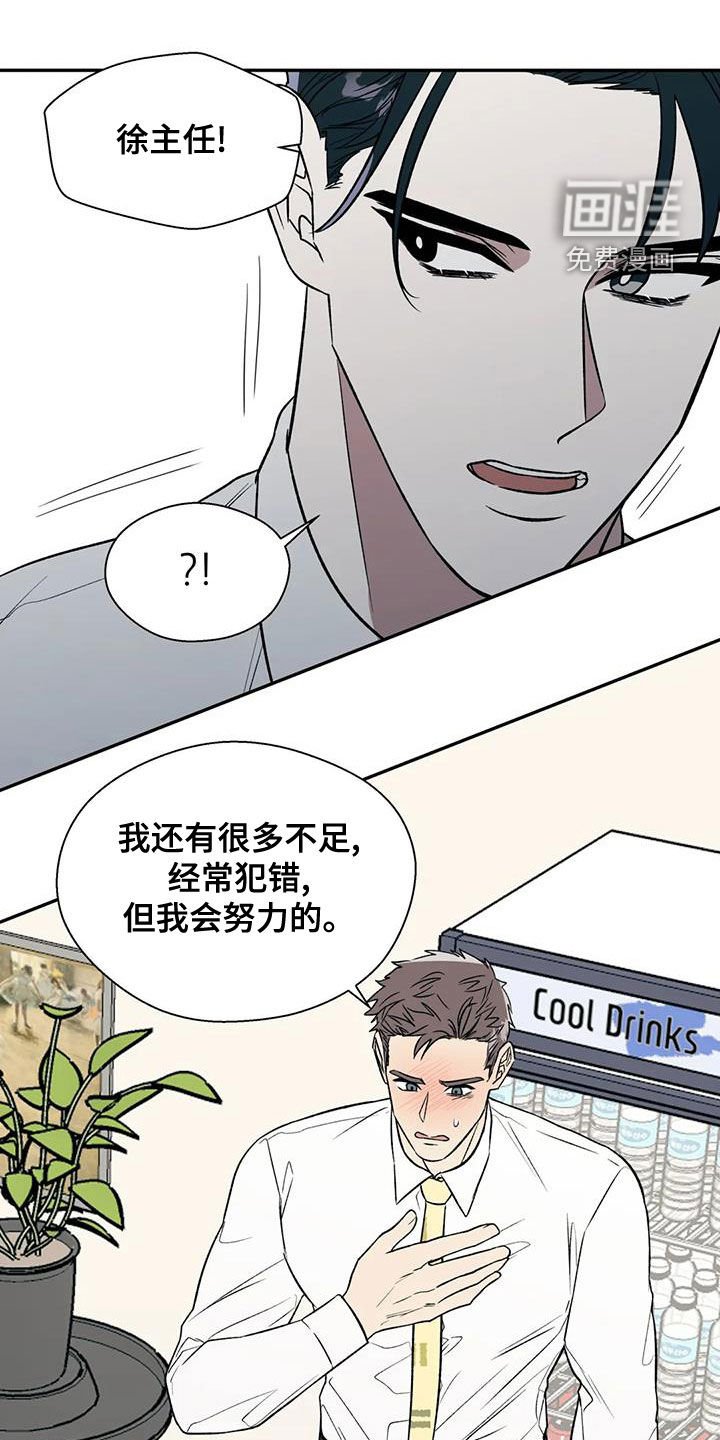 第36章：病的不轻