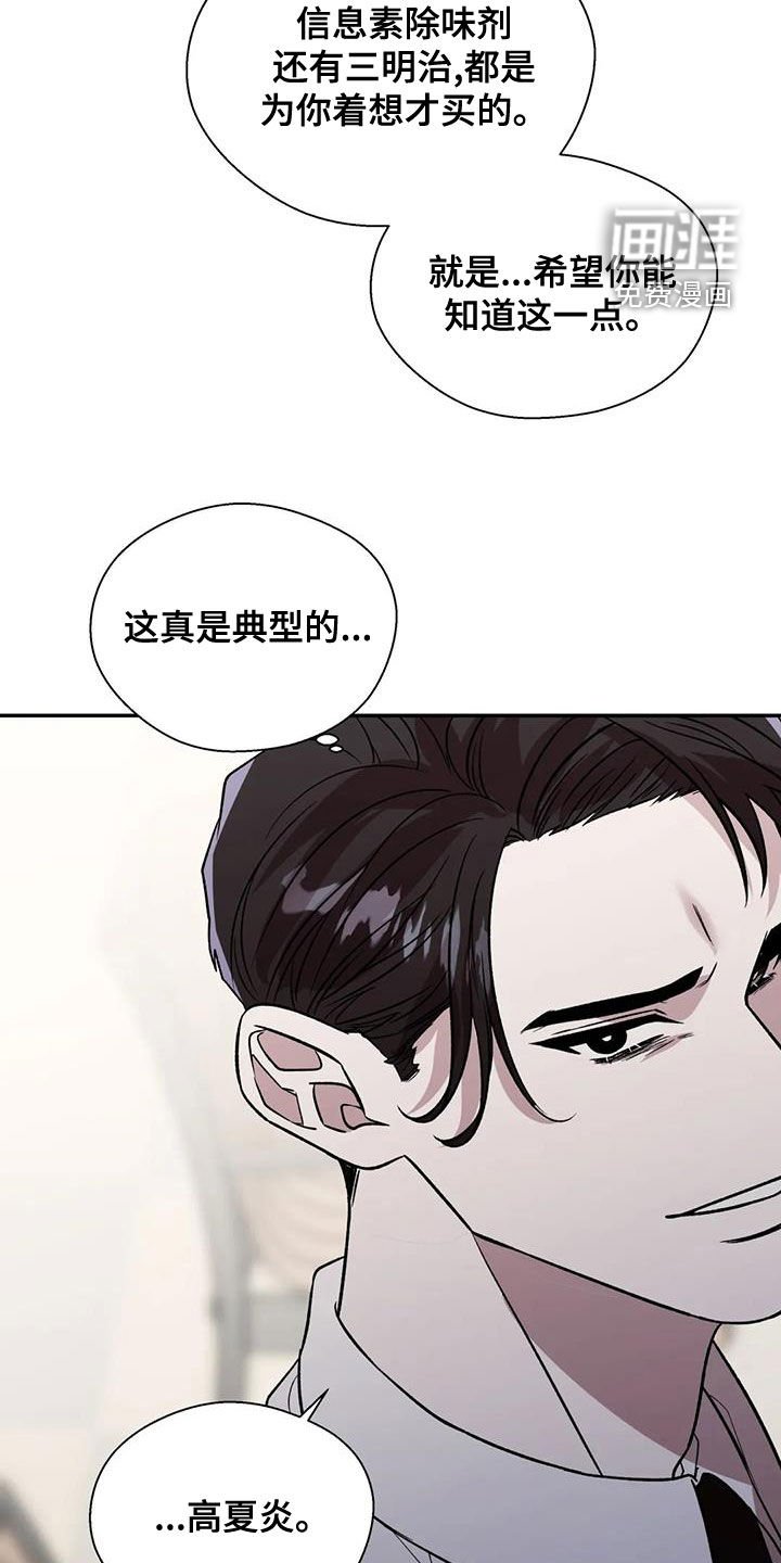第36章：病的不轻