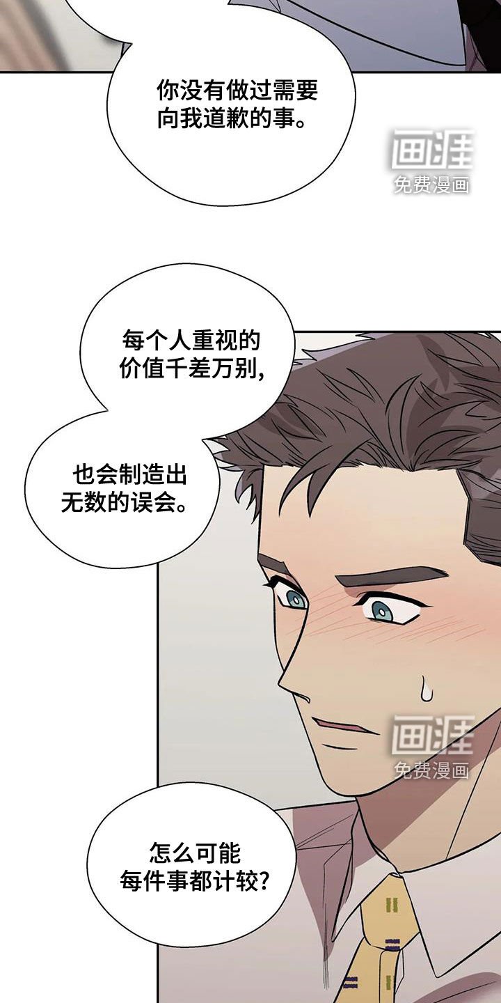 第36章：病的不轻