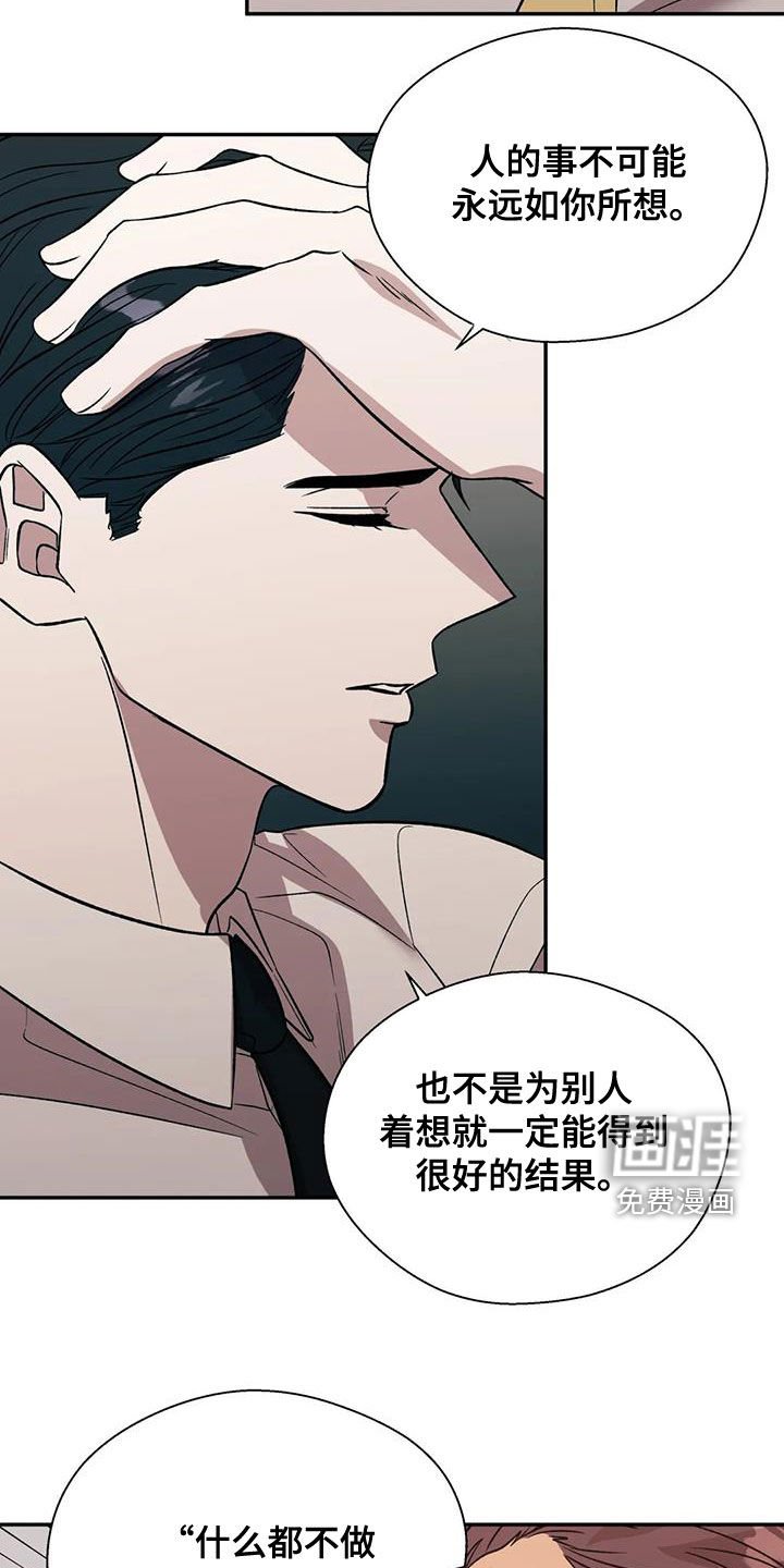 第36章：病的不轻