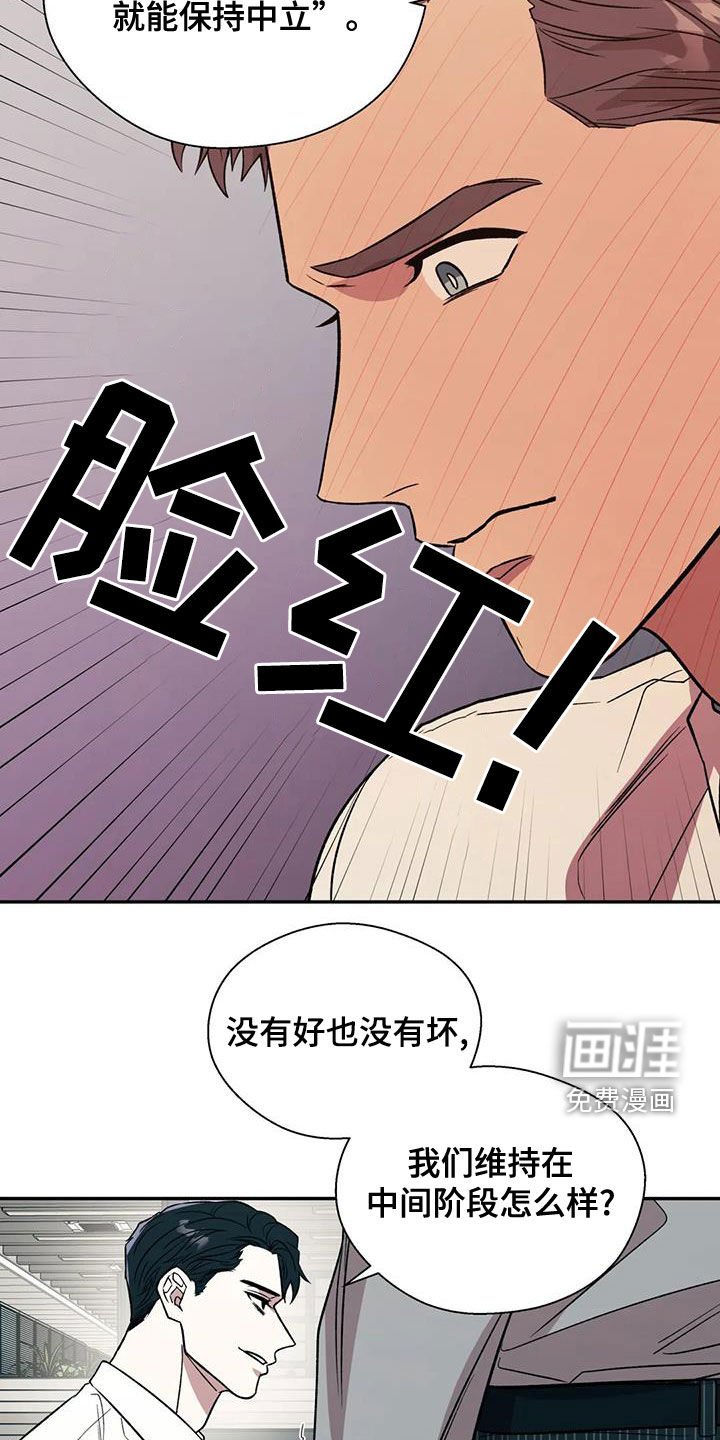 第36章：病的不轻