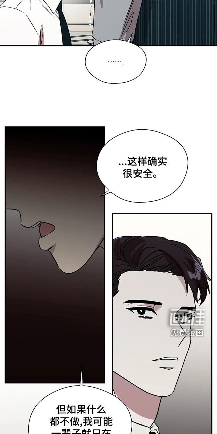 第36章：病的不轻