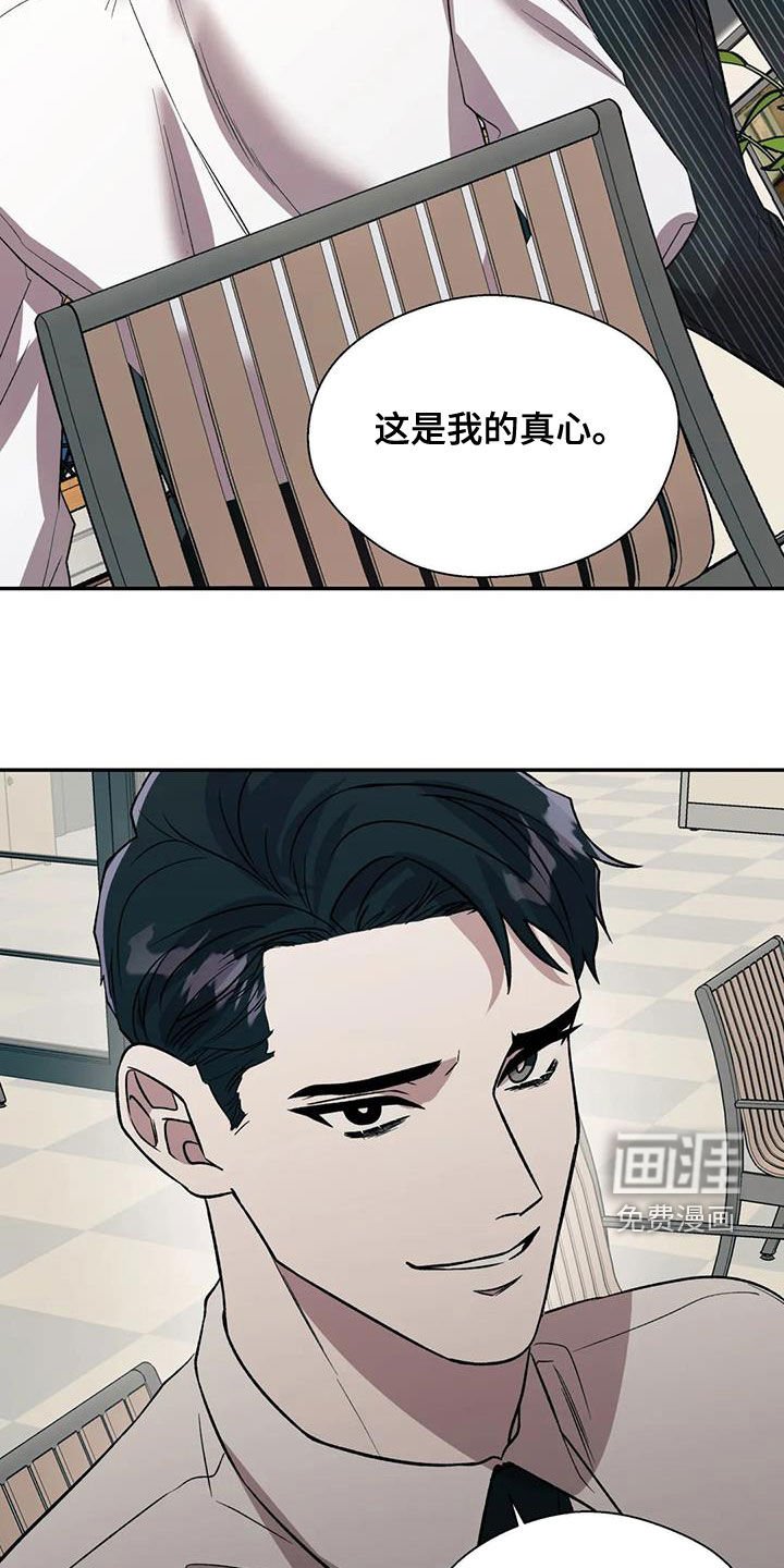 第36章：病的不轻
