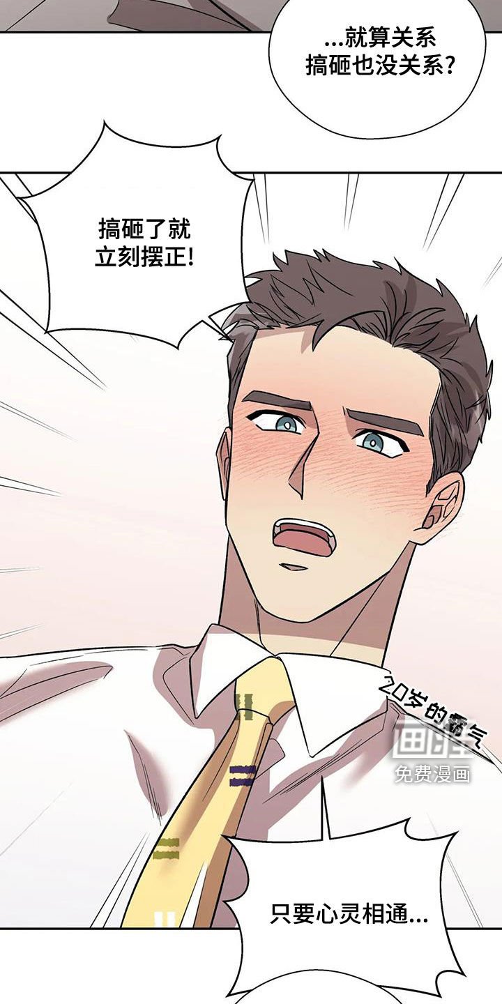 第36章：病的不轻
